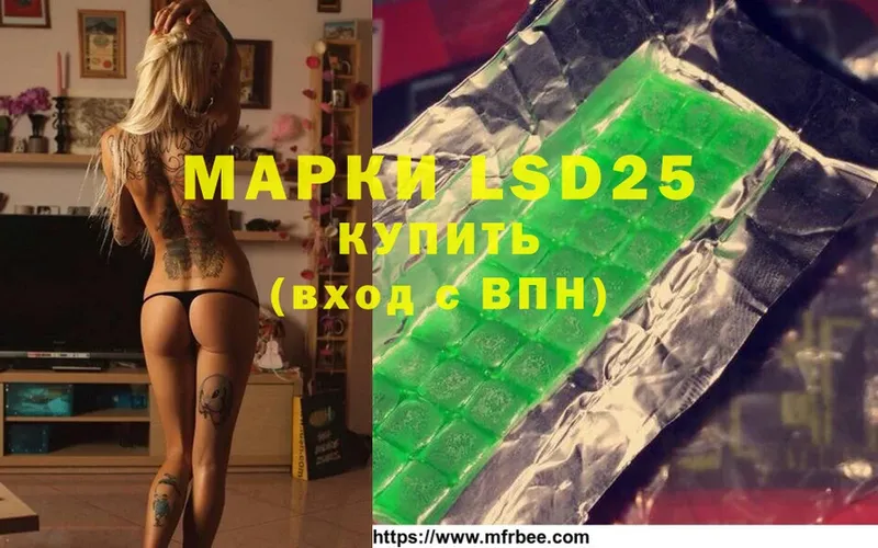 где найти   Борисоглебск  Лсд 25 экстази ecstasy 